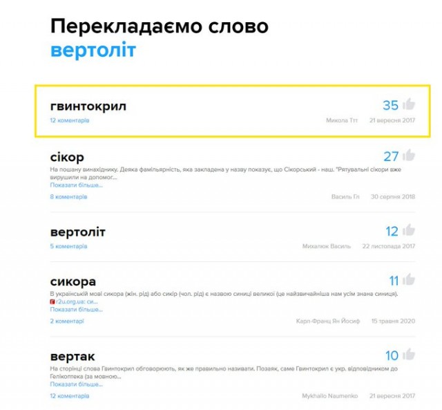 Зрада
