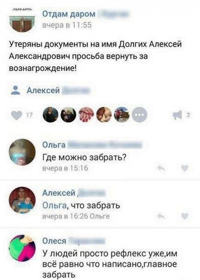 И читать тоже нужно...