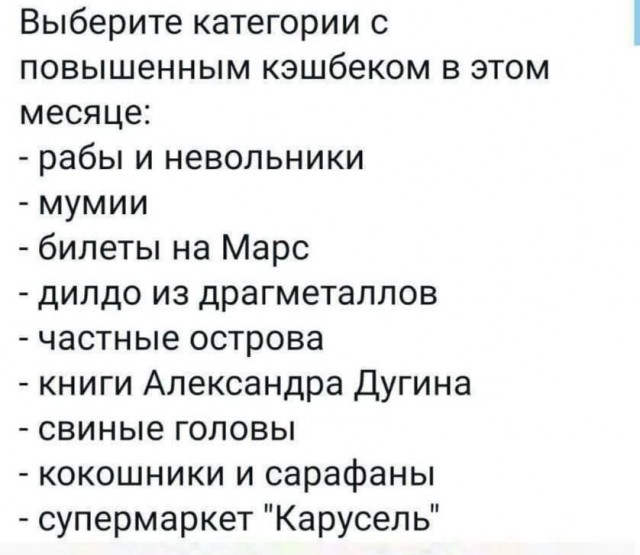 Всего понемногу. От 27.03