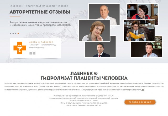 Основатель «СберМегаМаркета» решил "укрепить иммунитет"