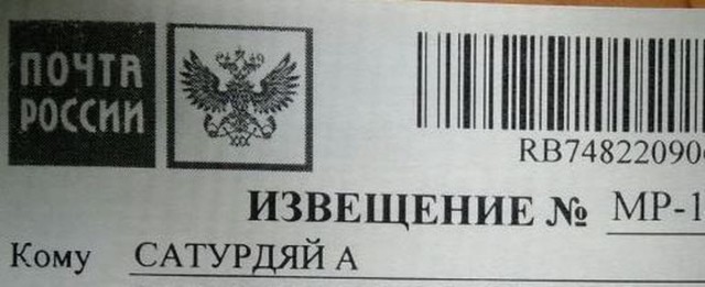 Клинт Восточная Древесина одобряет!