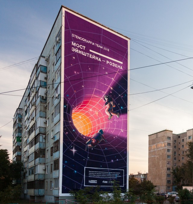 Екатеринбург разноцветный. Как уличные художники изменили унылые фасады города: фото до и после