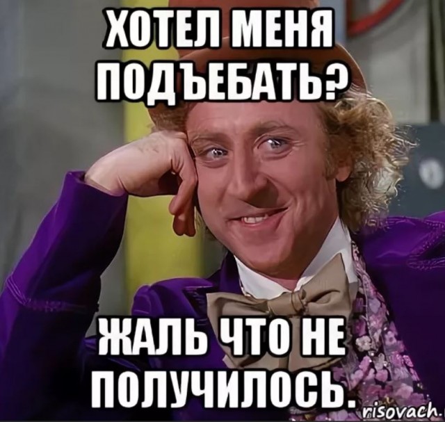 Победная поступь идиотизма по планете – том 12