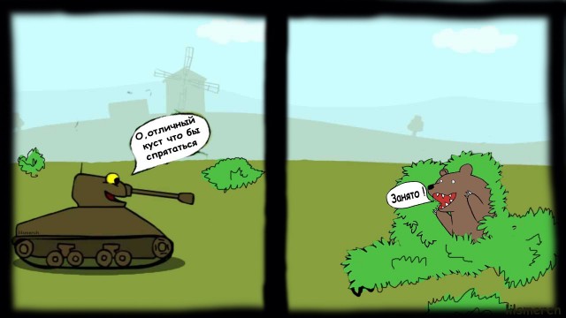 Wargaming 4