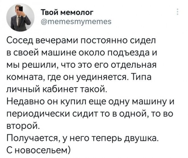 Картинки и мемы, всяко - 169