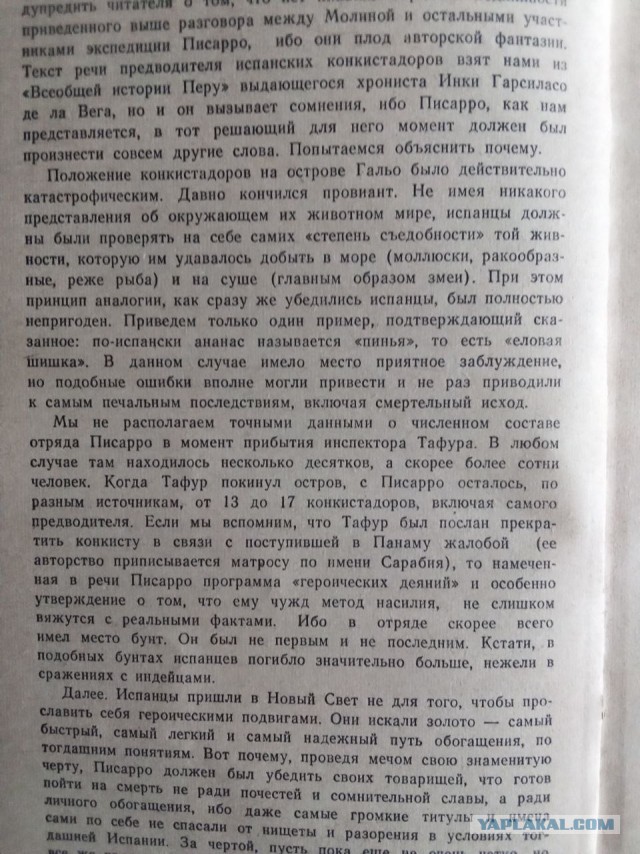 Грог, сухарь и жареная крыса: быт моряков парусного флота