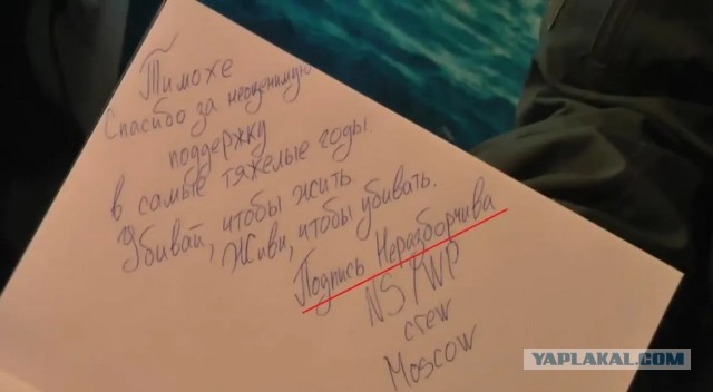 Пять человек задержали за попытку совершить теракт в воинской части в Подмосковье