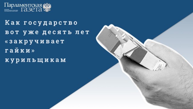 Победная поступь идиотизма по планете – том 15