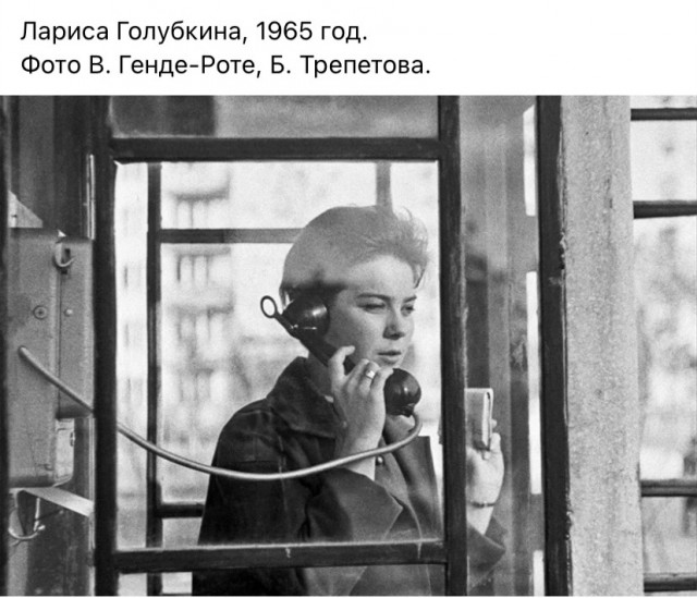 Фотографии из прошлого нашей страны - 26