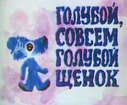 Беспристрастный взгляд юриста