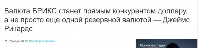 Банк Брикс
