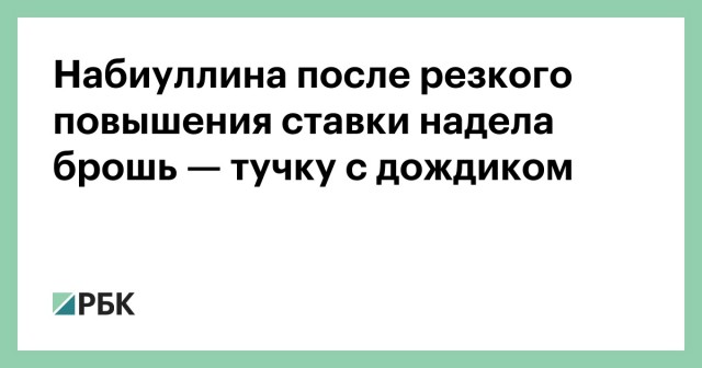 Финансист предложил провести деноминацию рубля «один к ста» для уравнивания с долларом