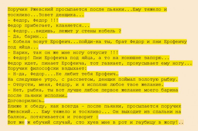 Рязань - Сасово из кабины машиниста