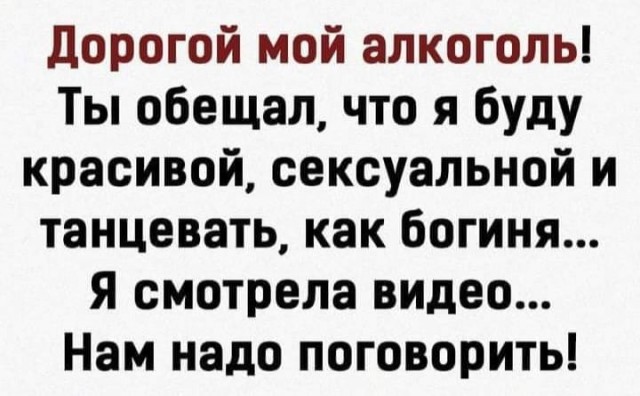Маленькая пятница.