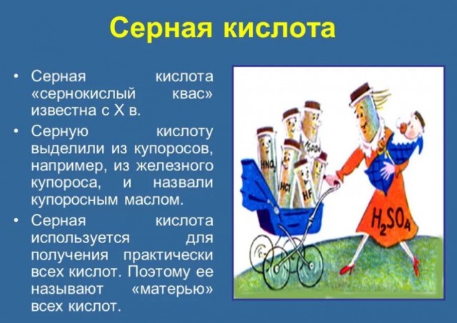 Химия и жизнь