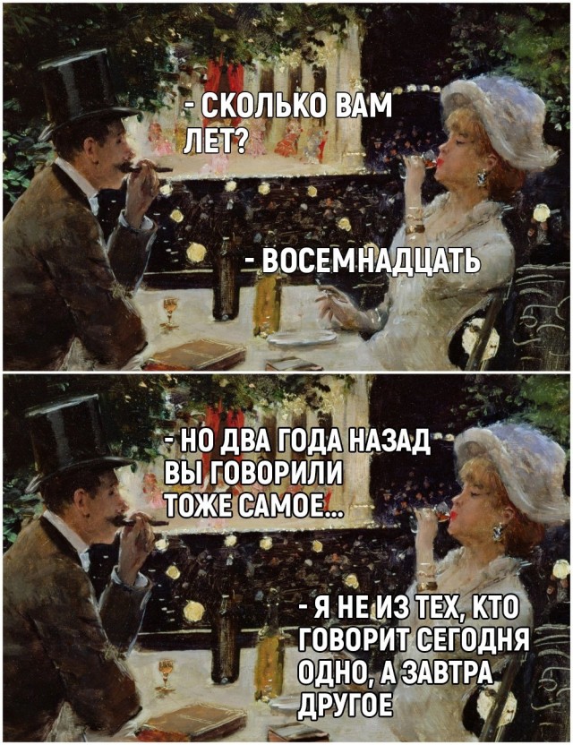 Так себе картинки 23.12.23
