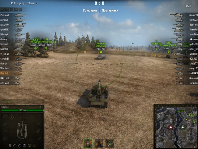 Wargaming 5