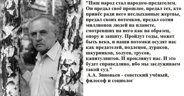 В Забайкалье из-за начальника-самодура город Балей остался без пожарных
