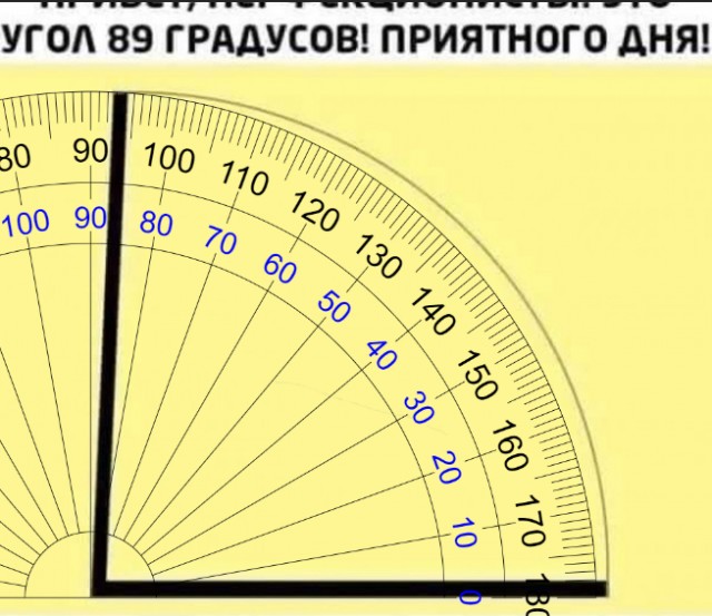 Тлидцать тли от 7 февраля