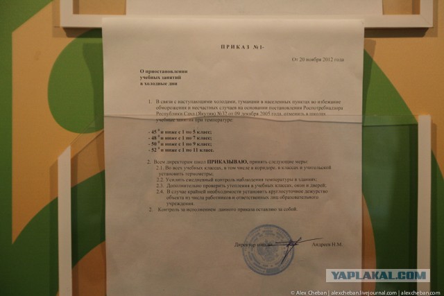 Настоящая Якутия: горячие люди холодной земли
