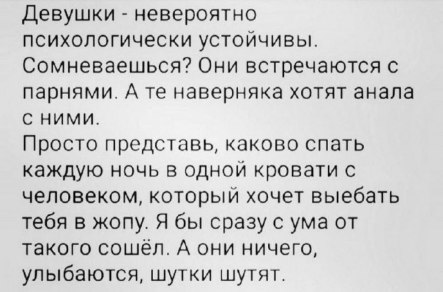 Тлидцать тли от 11 маЛта