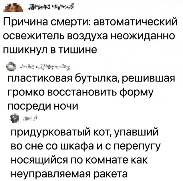 Так себе картинки 14.04.24