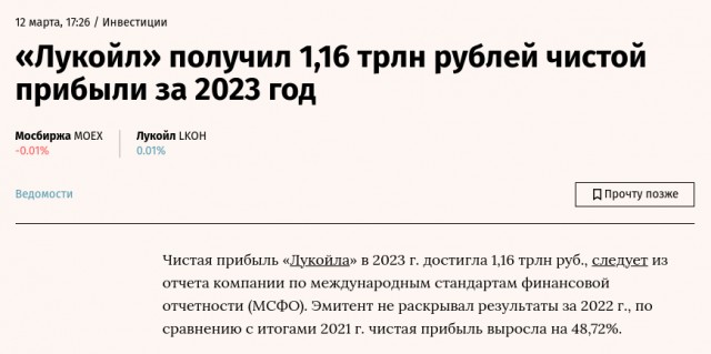 ВС РФ взяли Клещеевку