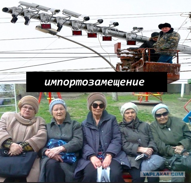В Госдуму внесли законопроект, запрещающий использовать передвижные и мобильные камеры для рассылки «писем счастья»