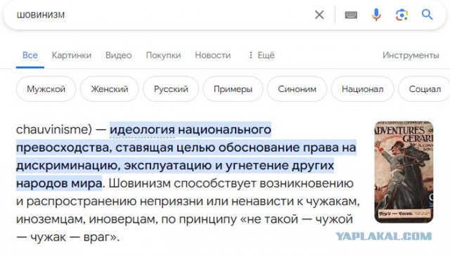 Ракетный удар по ДнепроГЭС  01.06.24