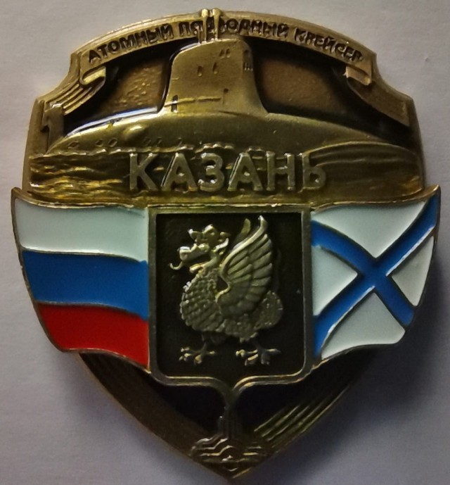 Командование ВМС США экстренно отправило корабли ВМС для прикрытия Майами от АПЛ "Казань"