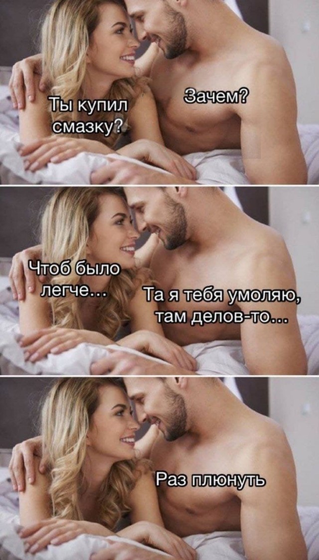 Немного про "это"
