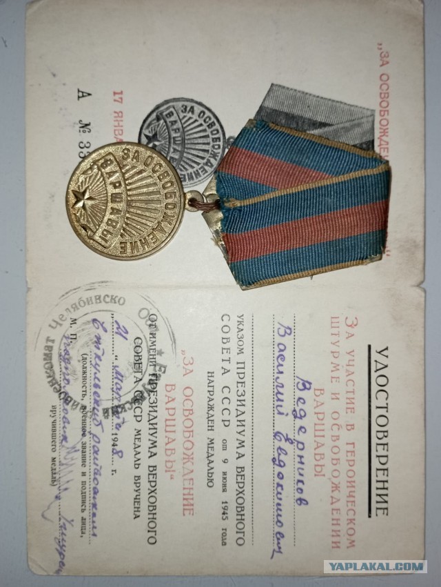 22.06.1941