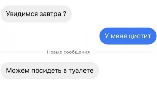 Юмор в картинках и без