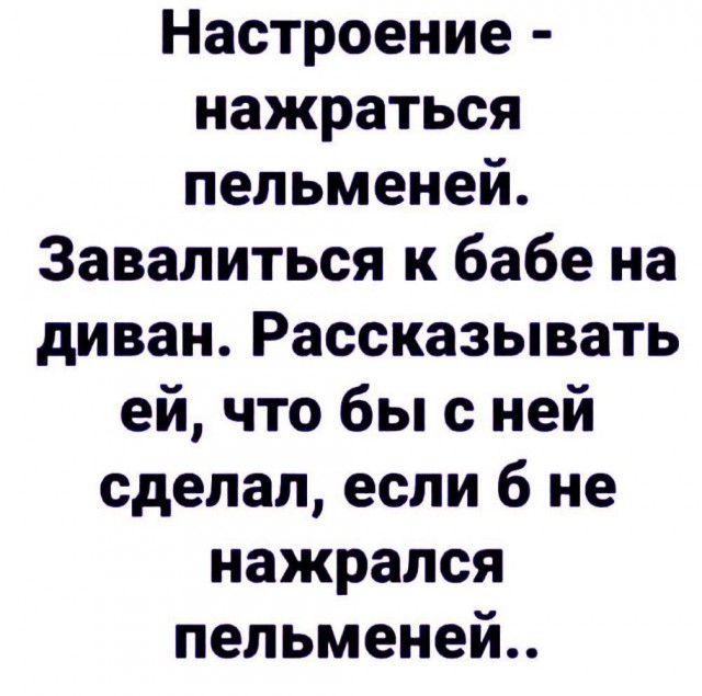 Никакие картинки и тексты