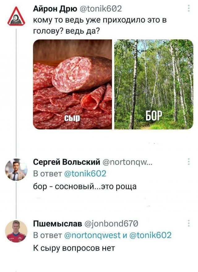 Завалялось тут случайно немного забавных картинок
