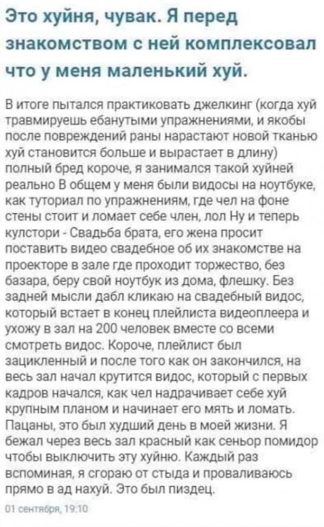 Юмор в картинках и без