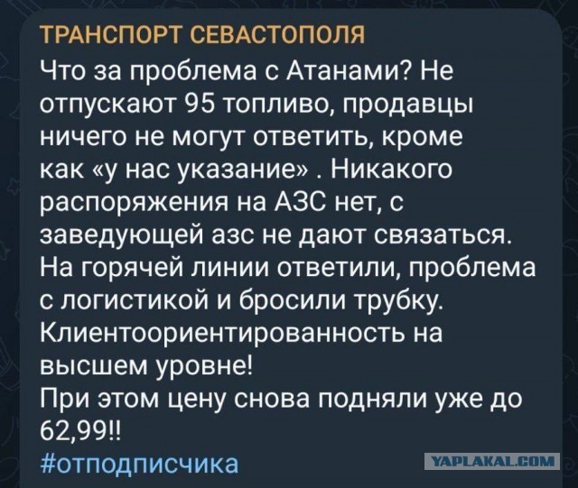 Цены на бензин АИ-95 в России снова бьют рекорды