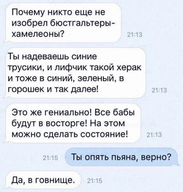 Завалялось тут случайно немного забавных картинок