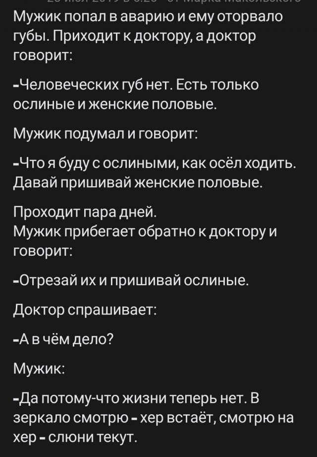 Половина мужчин откажутся от свидания с девушкой, увеличившей губы