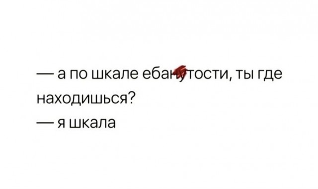 Алфавит знаешь?
