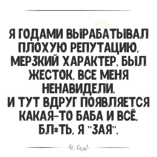 Так себе картинки 01.09.24