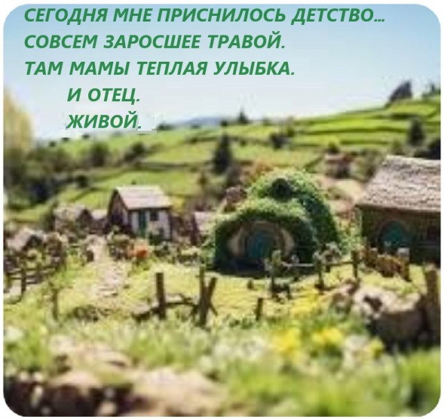 Картинки разные с надписями и без