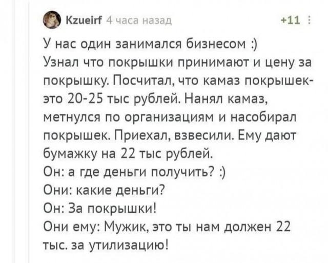Мальчишки и девчонки! А также их родители! Странные картинки увидеть, не хотите ли ?