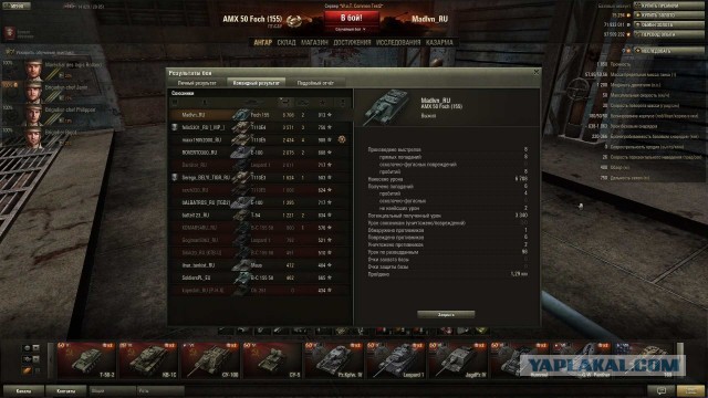Wargaming 5