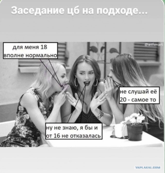 Ключевая ставка 21%