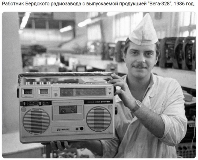 Back in USSR (14.11)