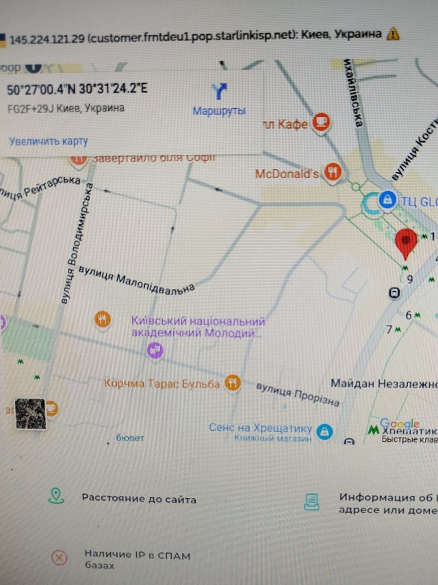 И снова мошенничество