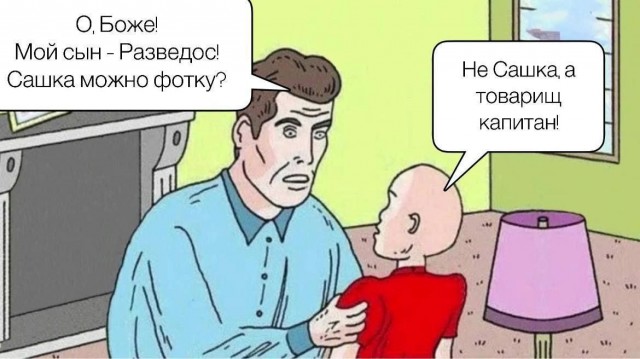 Завалялось тут случайно немного забавных картинок