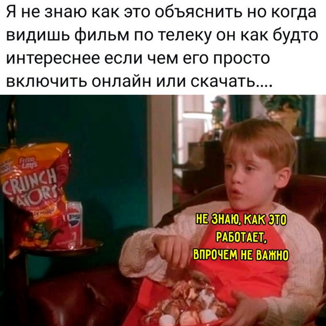 Весёлый полтишок 29.12.24