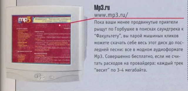 Интересные фотографии 1990 -х 31.12.24